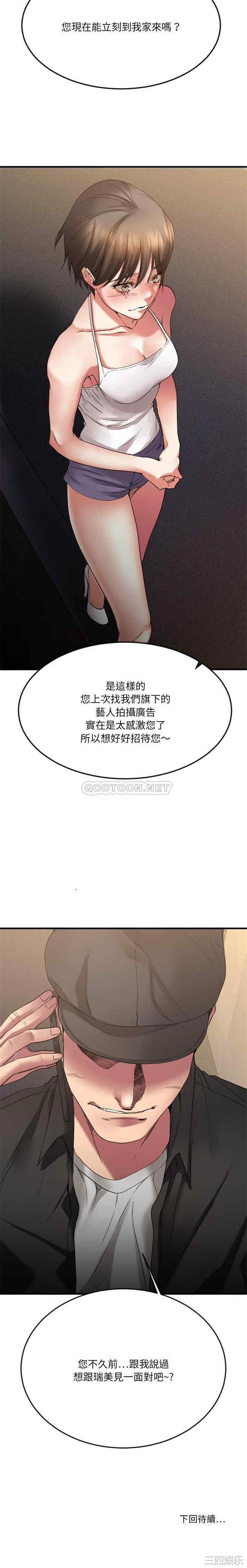 第31张