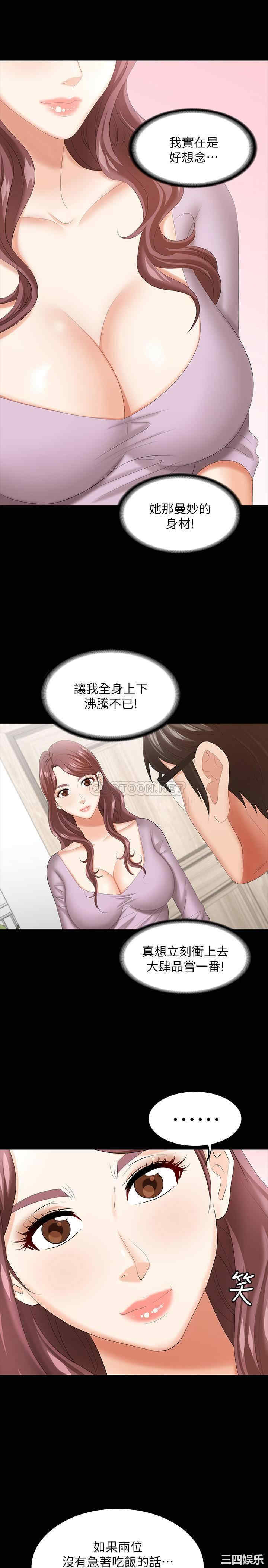第25张