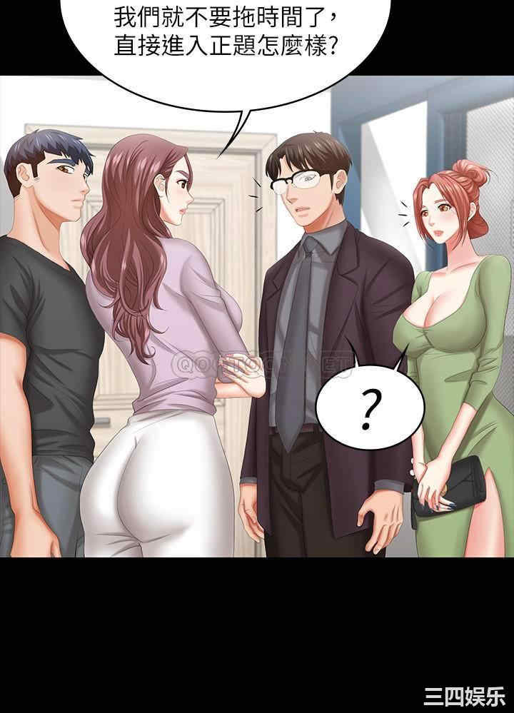 第26张