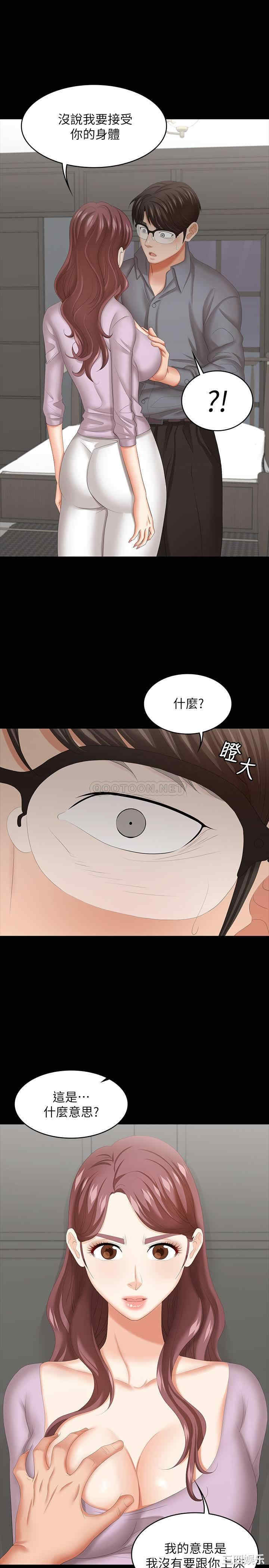 第33张