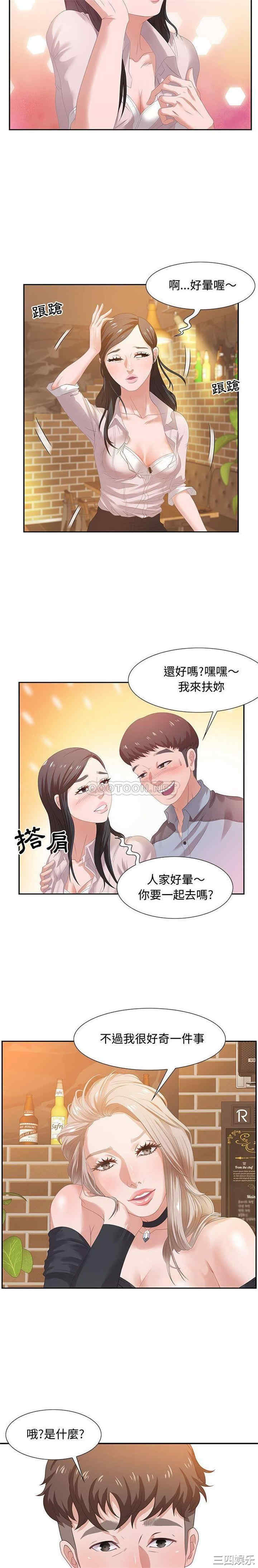 第19张