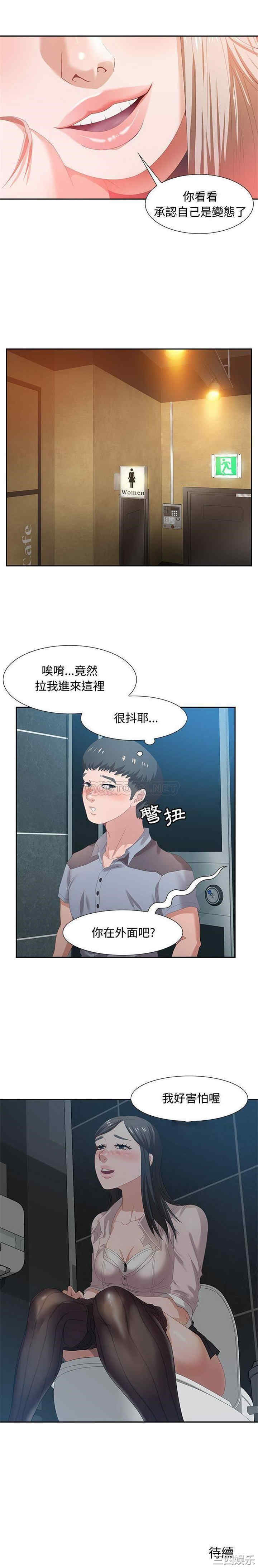 第21张