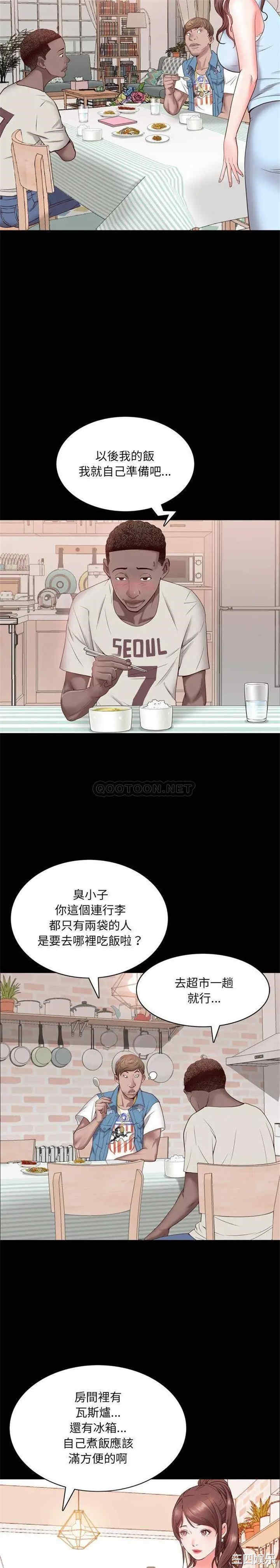 第25张