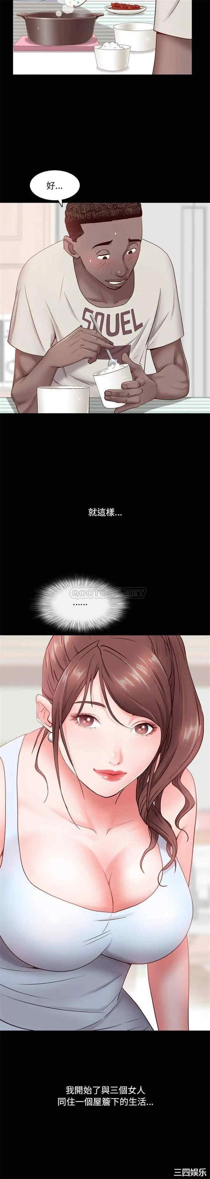 第31张