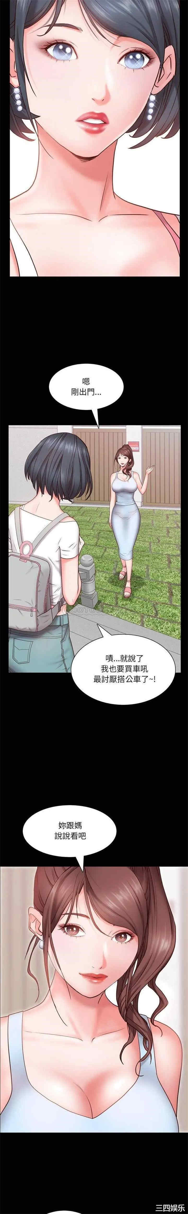 第13张