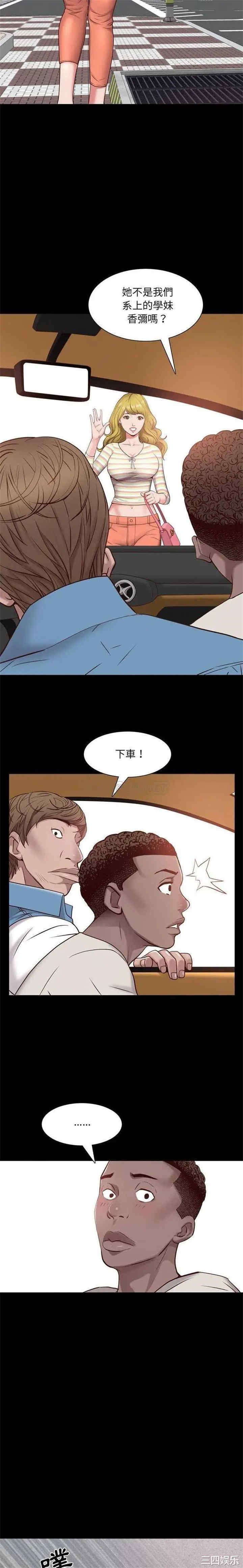 第17张