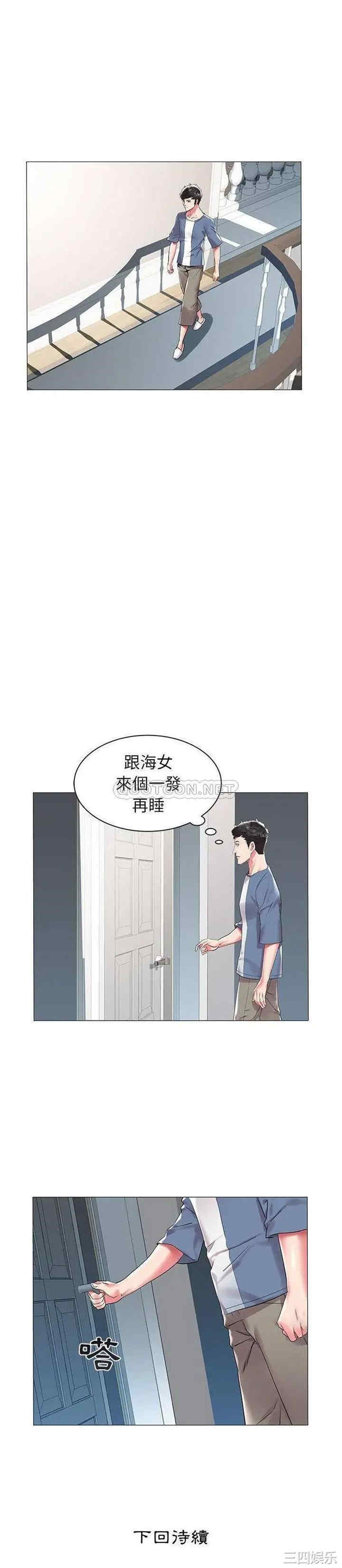 第21张