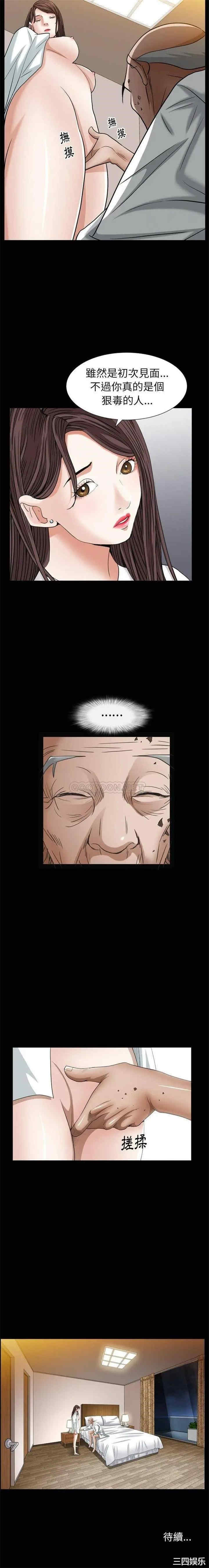 第21张