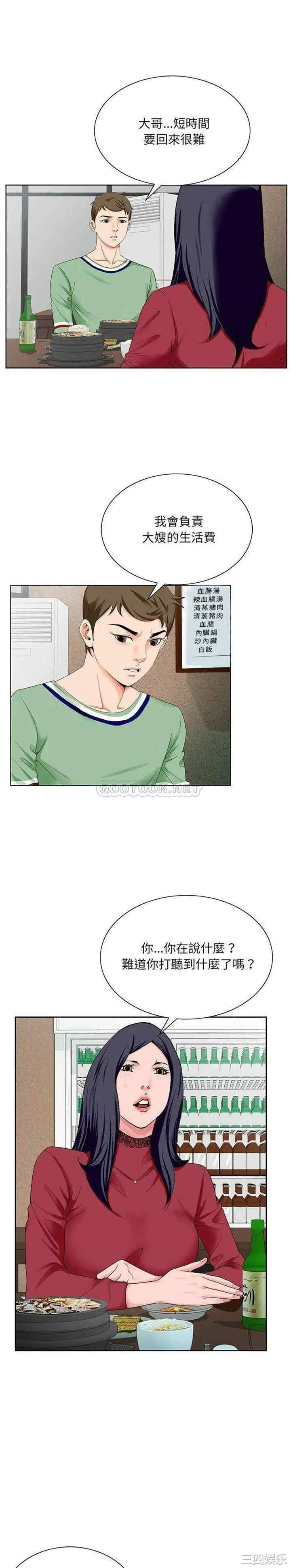 第19张