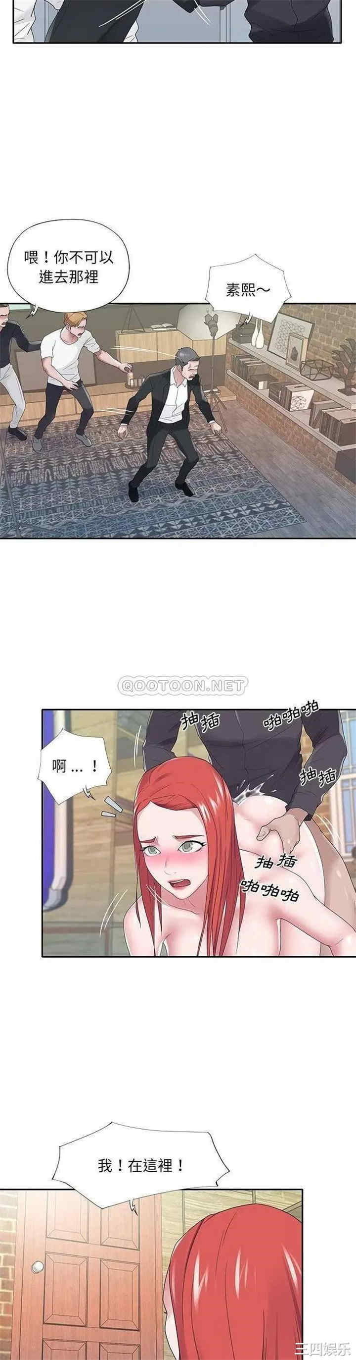 第20张