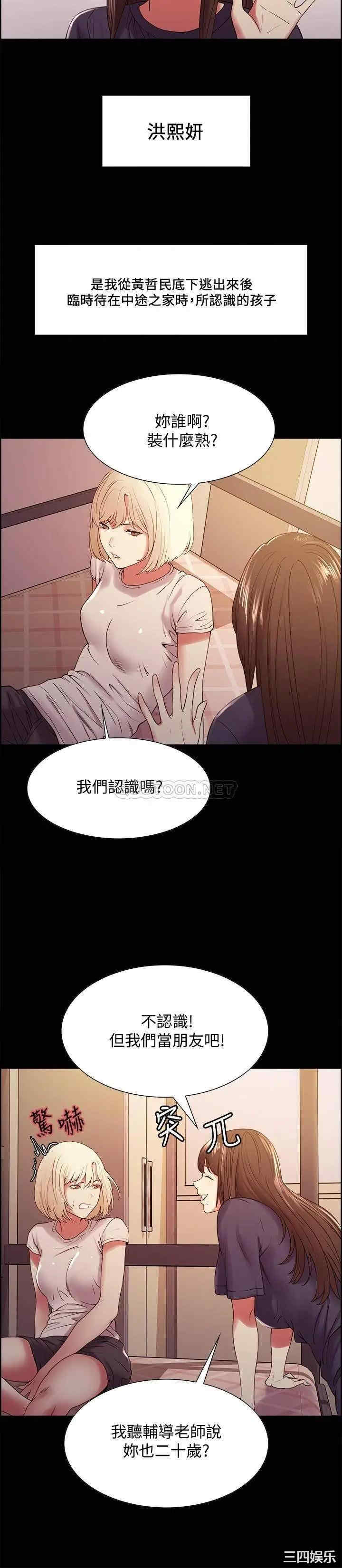 第4张