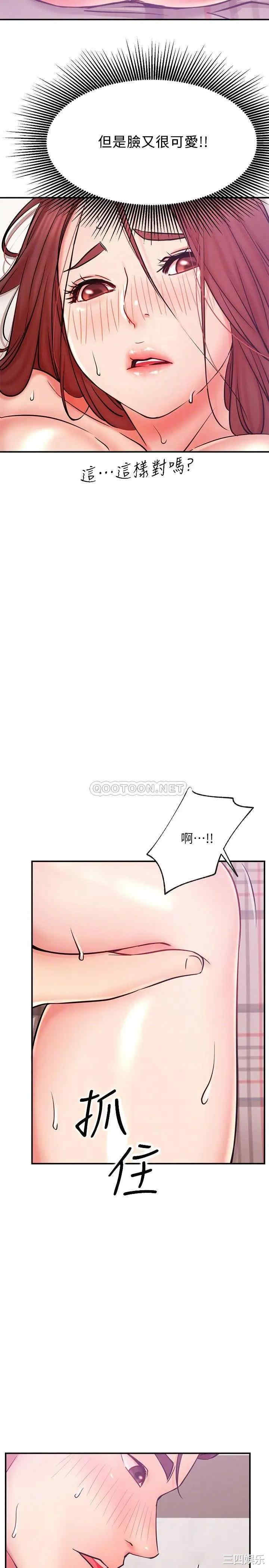 第16张