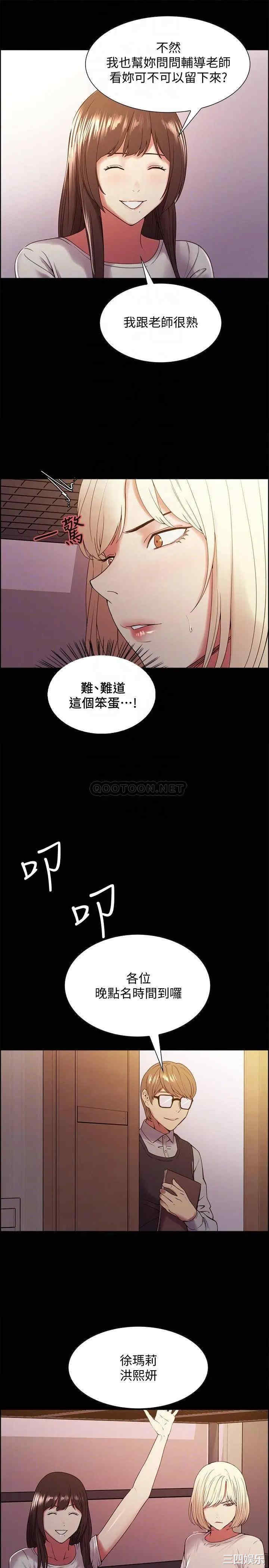 第17张