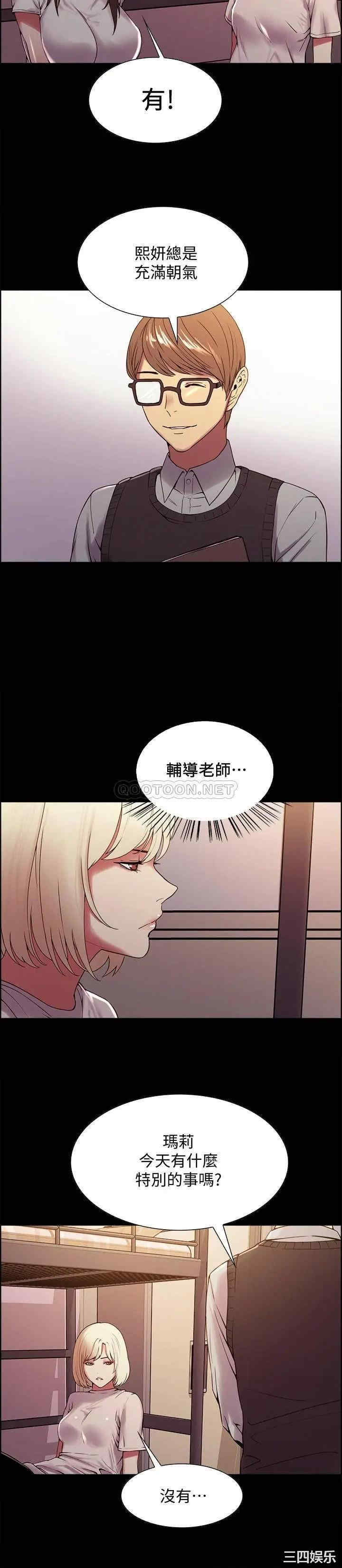 第18张