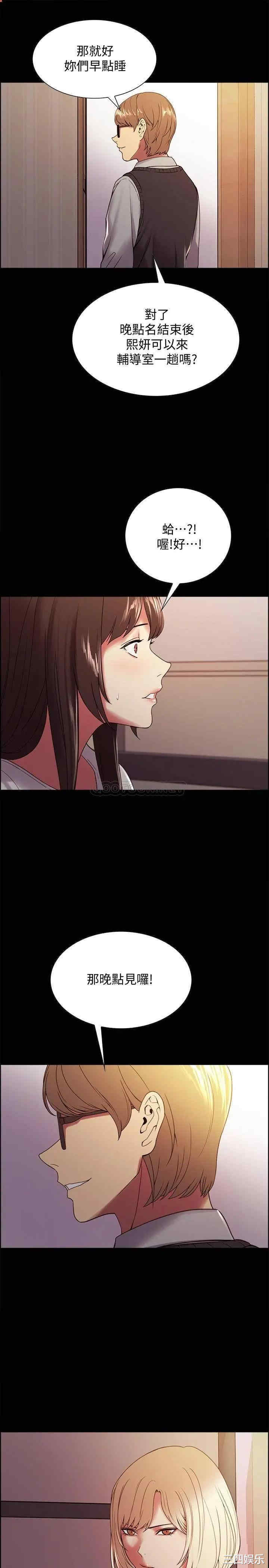 第19张
