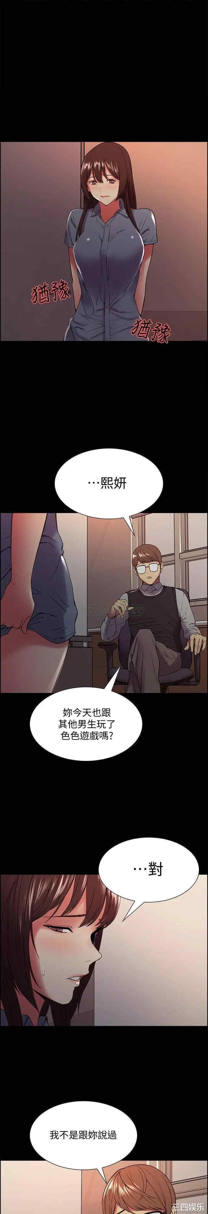 第21张