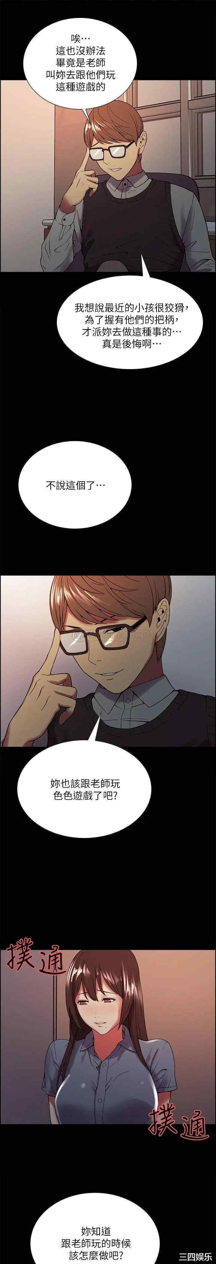 第23张