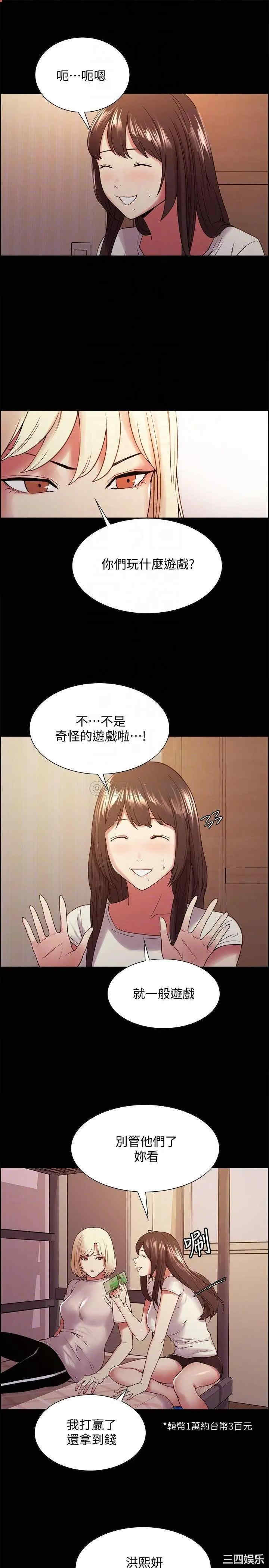 第13张