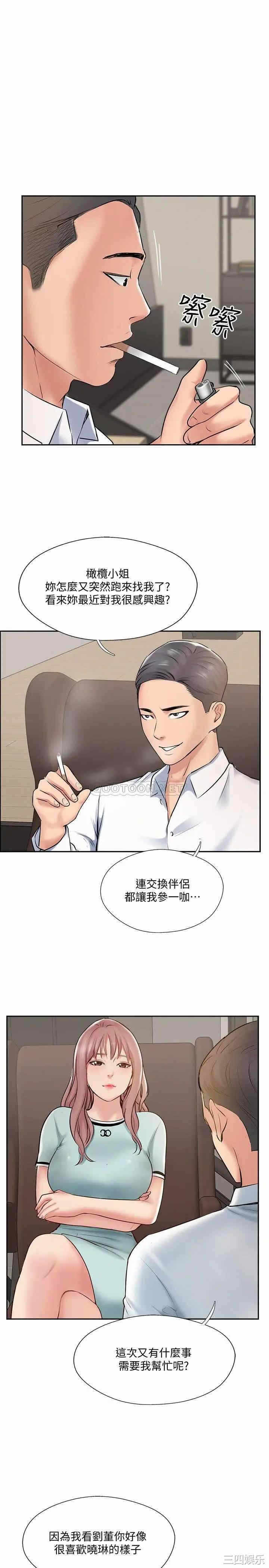 第33张
