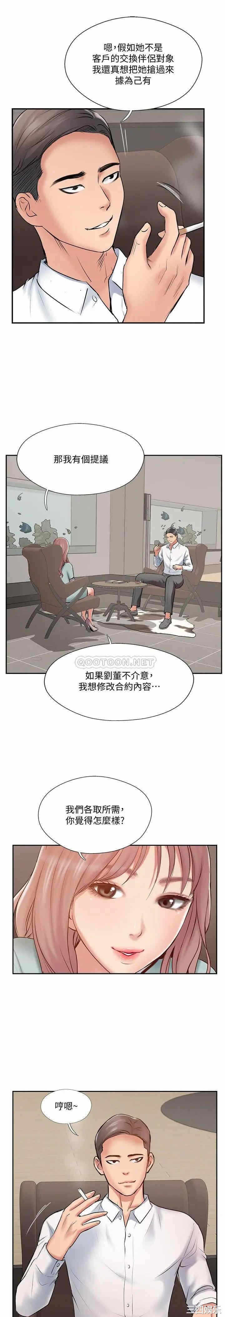 第35张