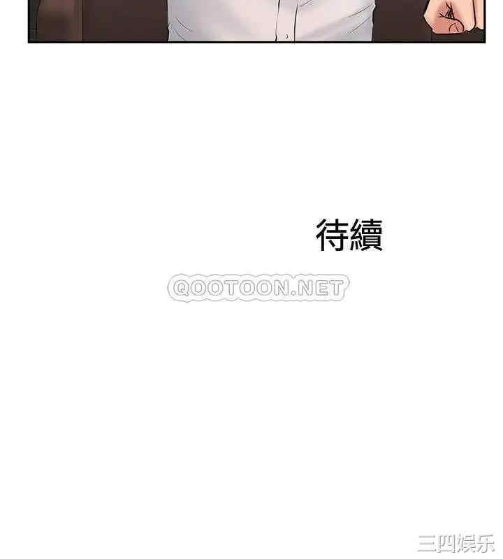 第36张