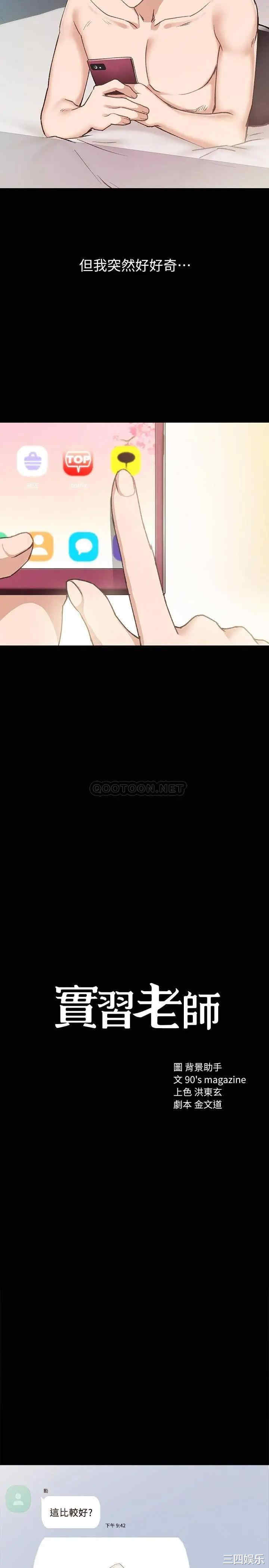 第2张