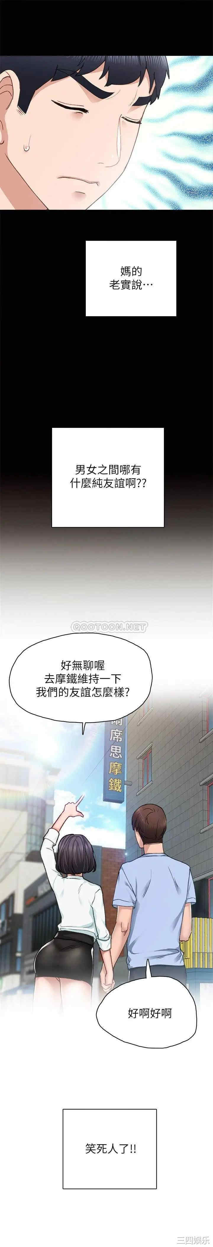 第13张