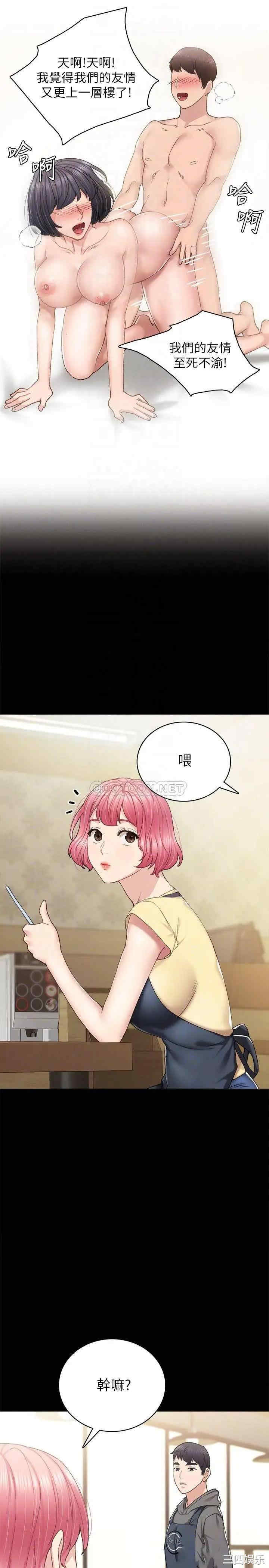 第14张