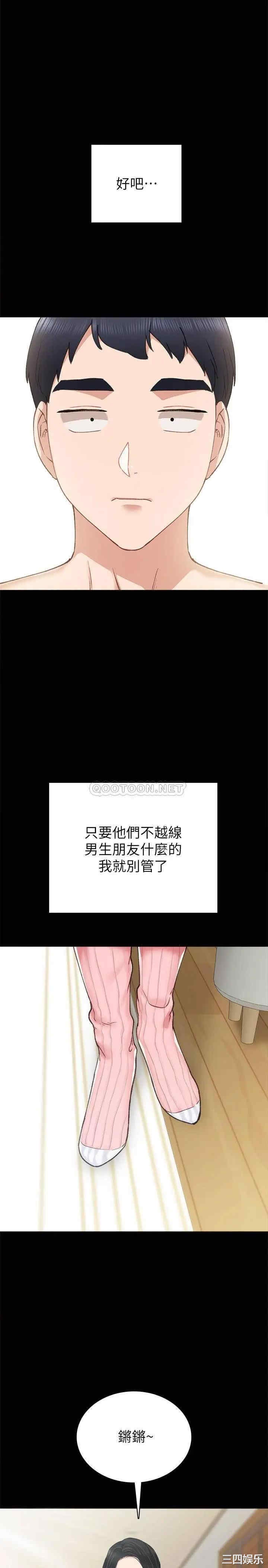第19张
