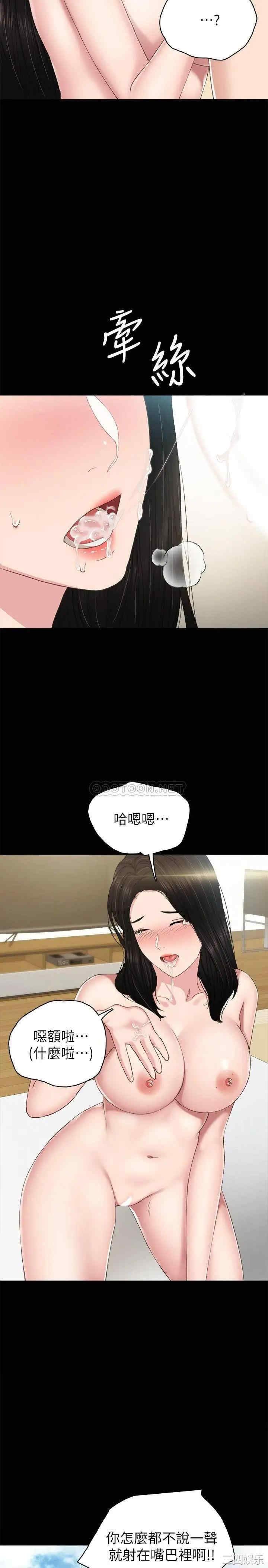 第27张