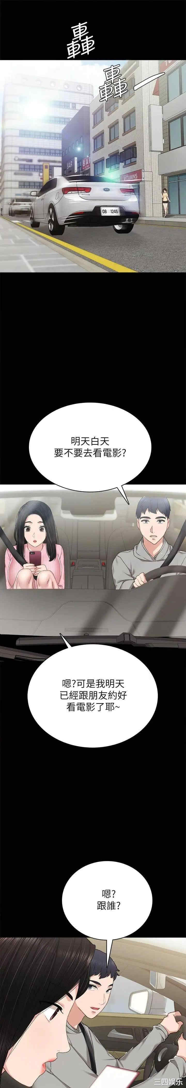 第33张