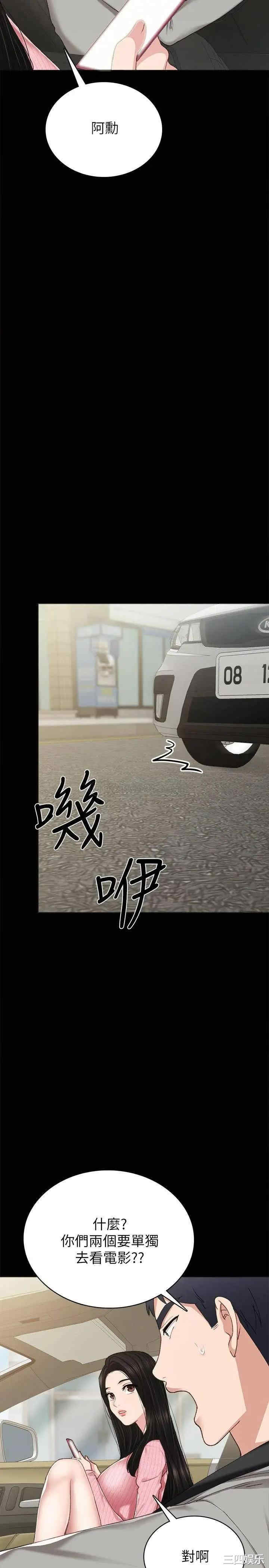 第34张