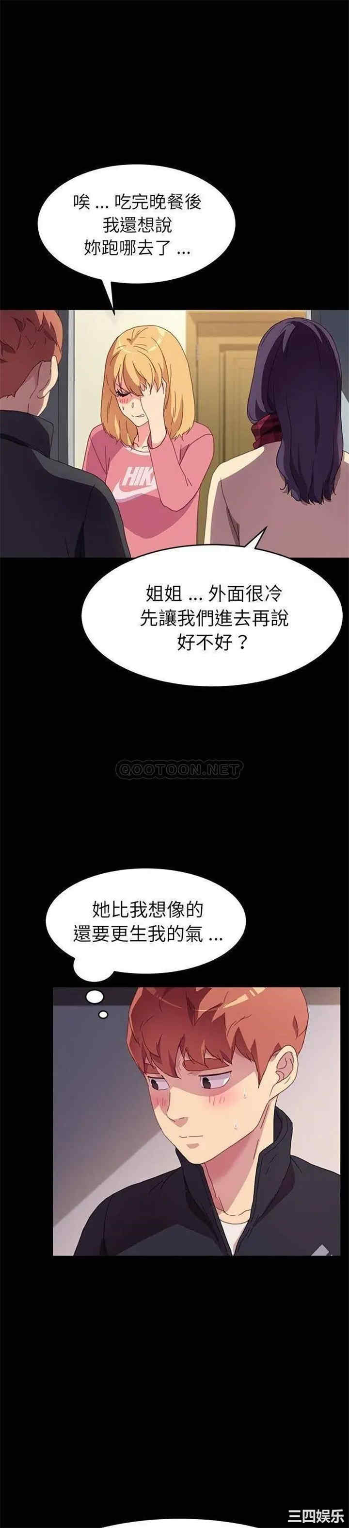第29张