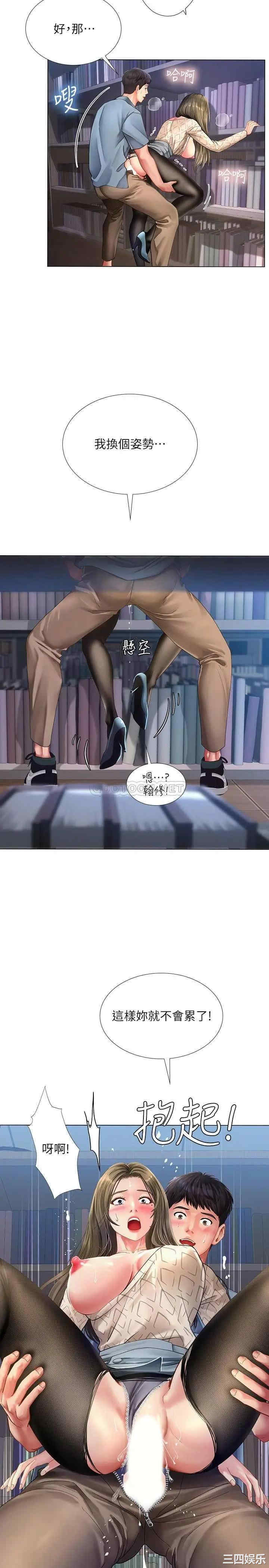 第19张