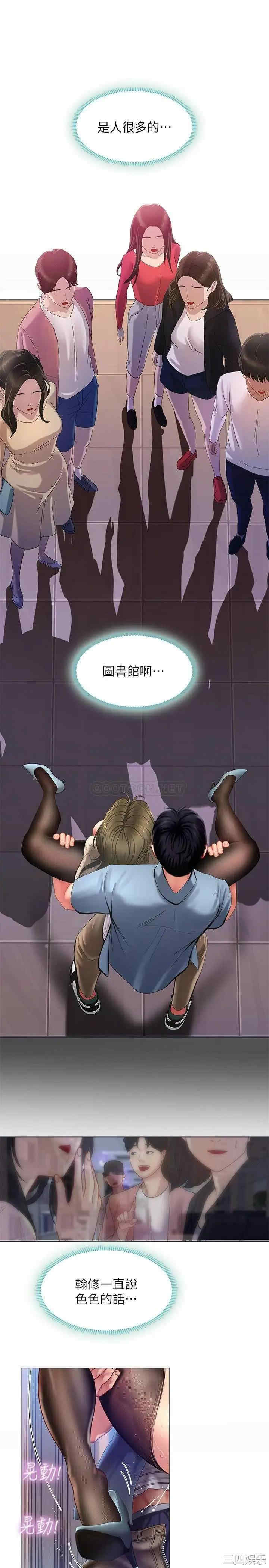 第25张