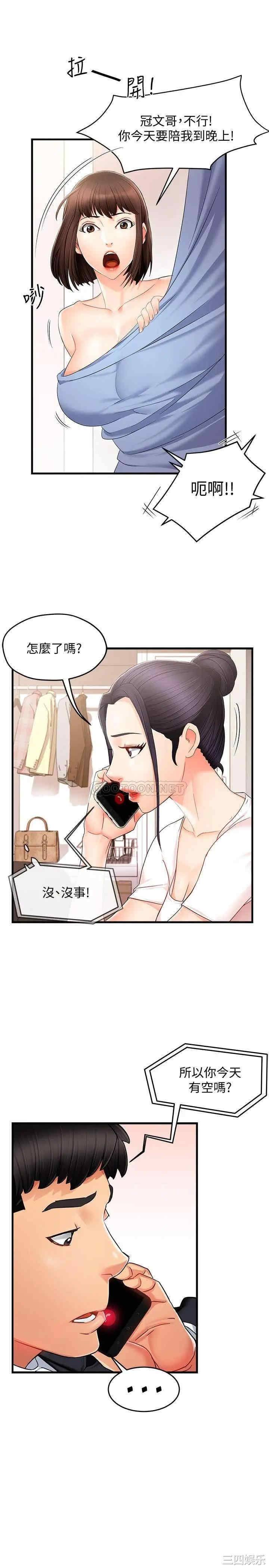 第19张