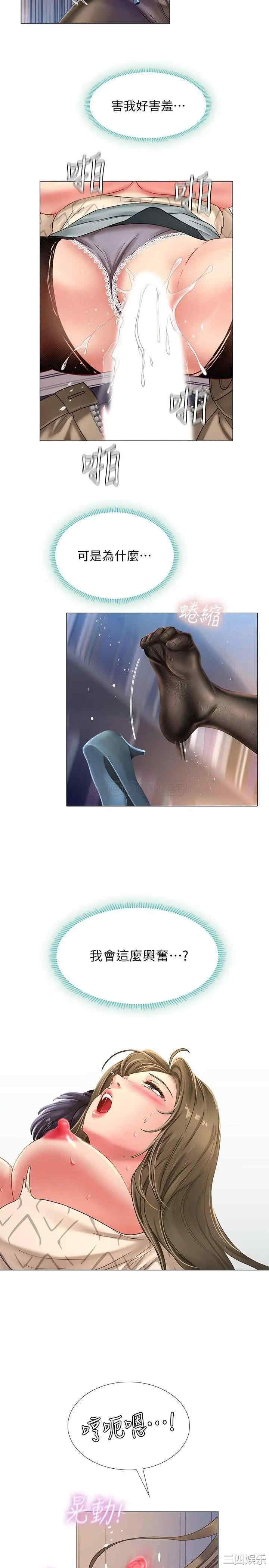 第26张
