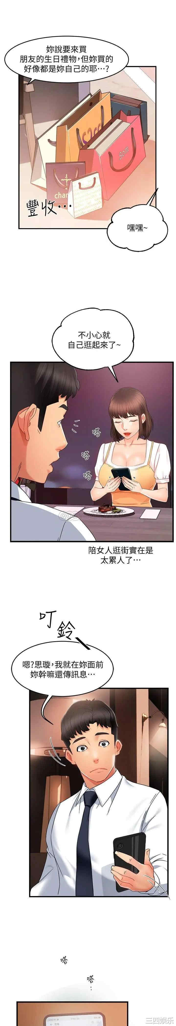 第25张