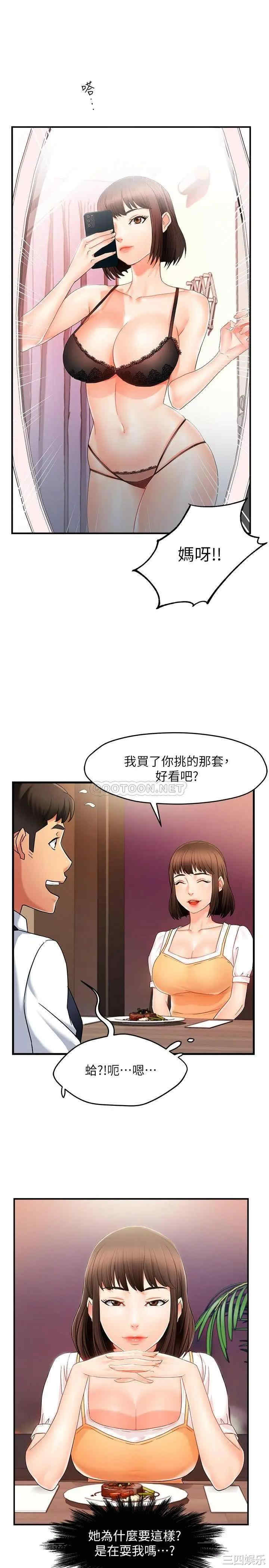 第27张