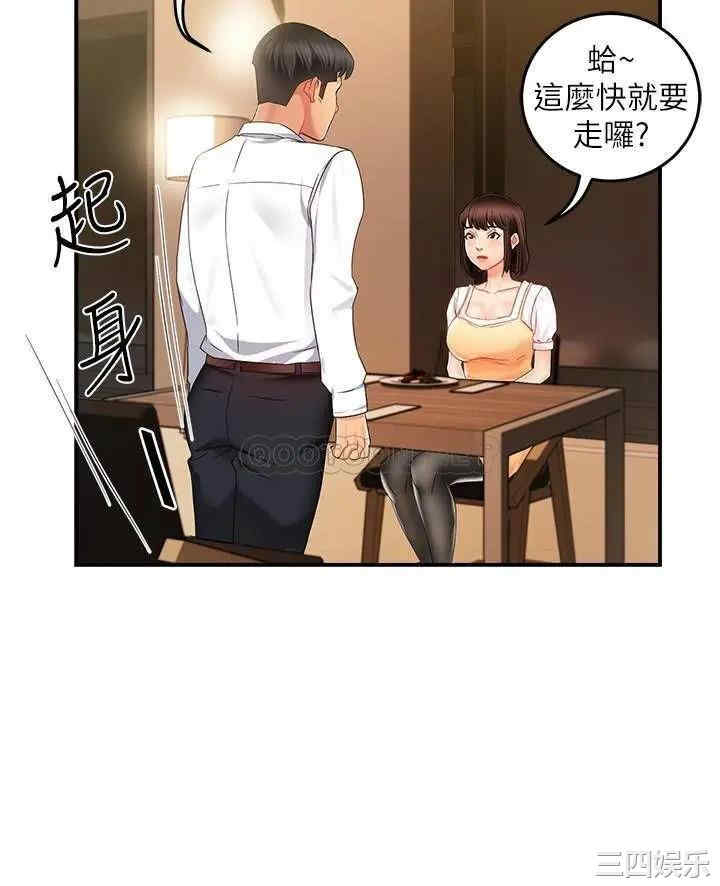 第29张