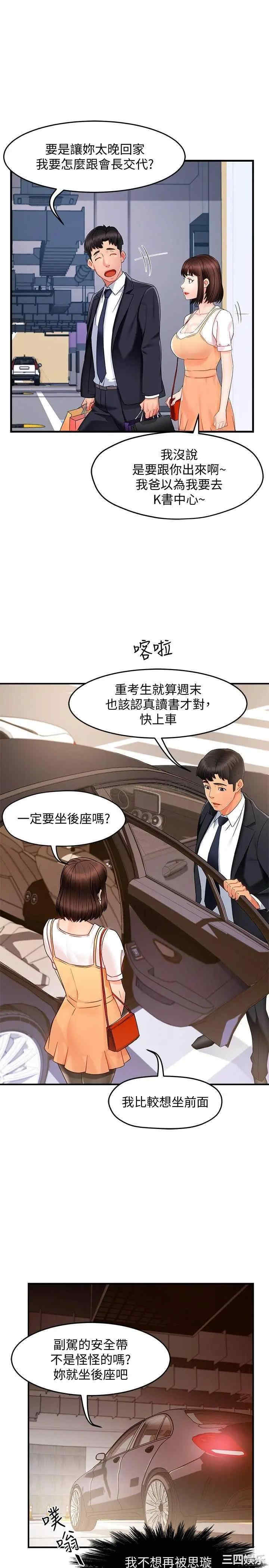 第30张