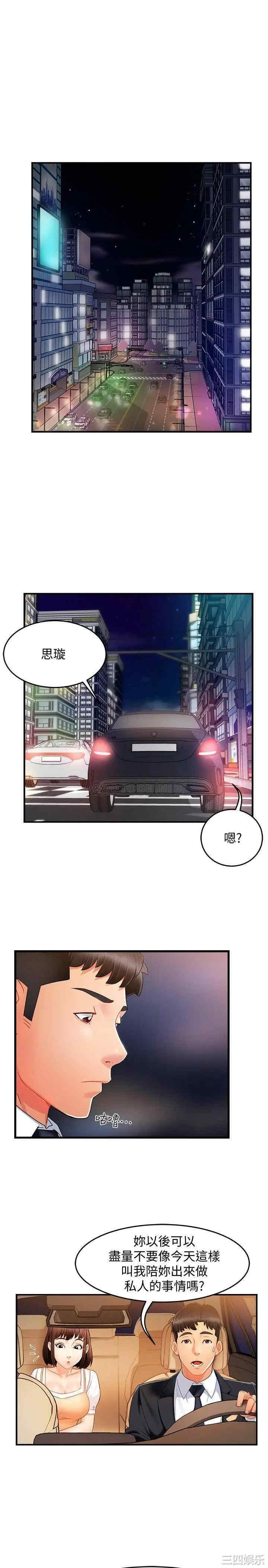 第32张