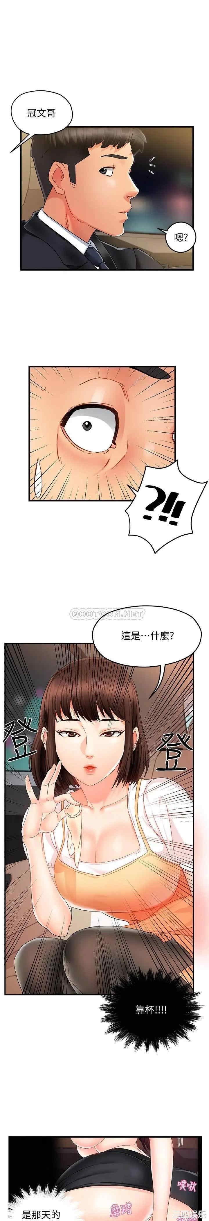 第34张