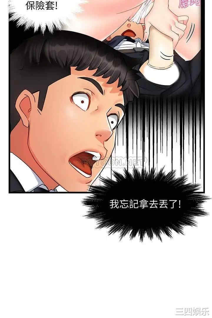 第35张