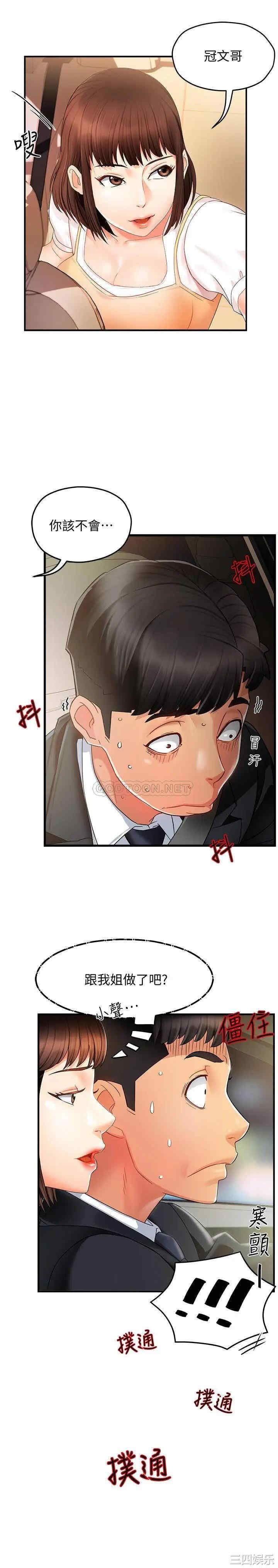 第36张