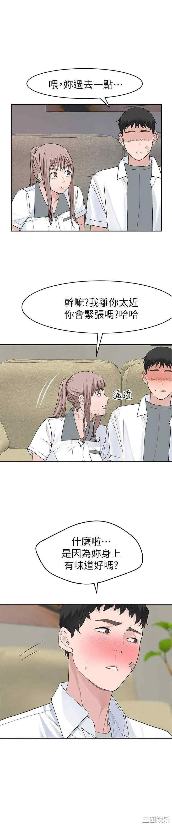 第21张