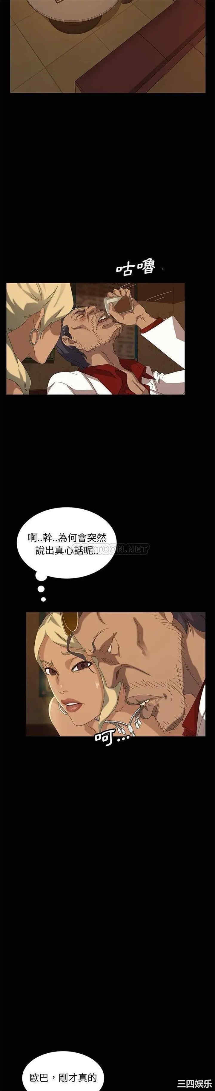 第27张