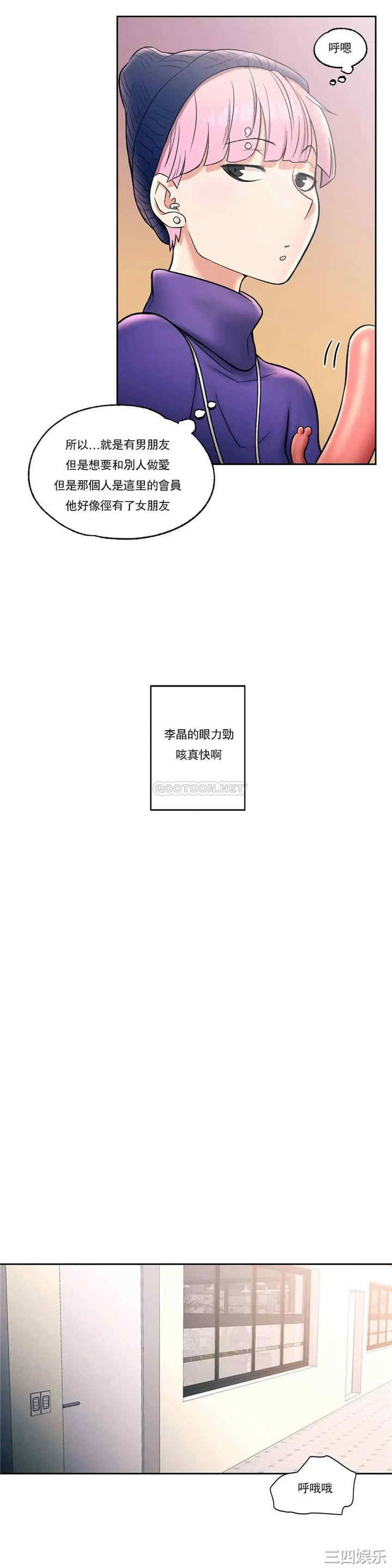 第19张