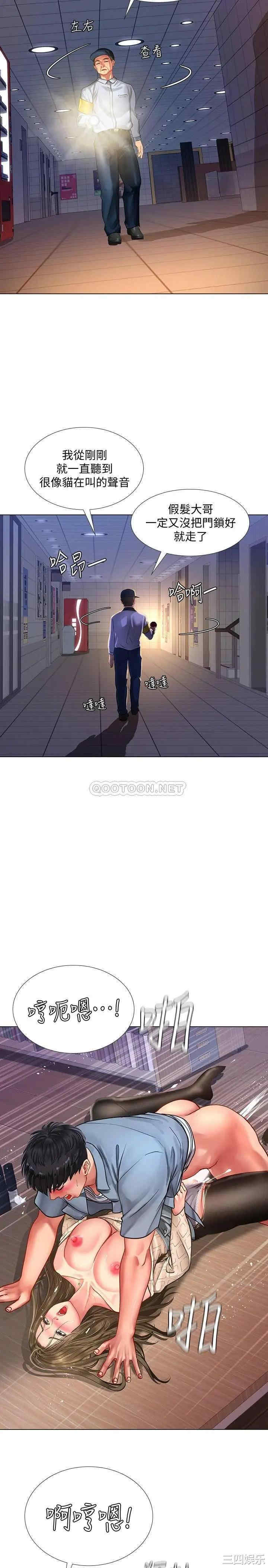 第30张