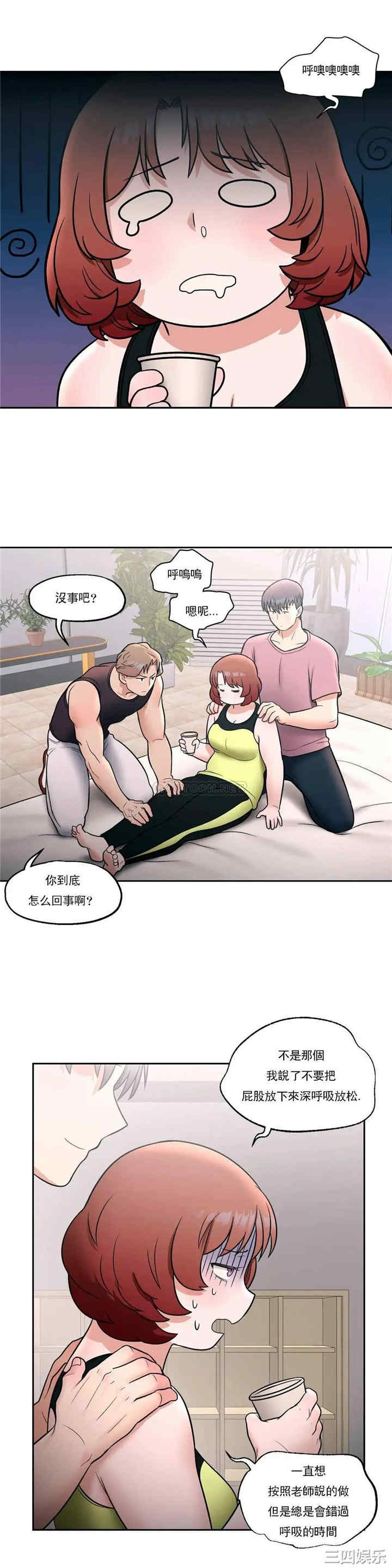 第20张